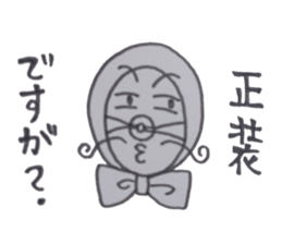 Everyday  Tagosaku sticker #3803151