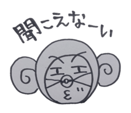 Everyday  Tagosaku sticker #3803152