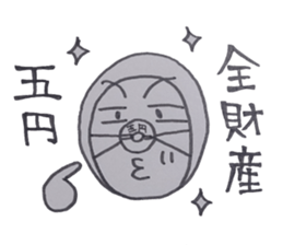 Everyday  Tagosaku sticker #3803155