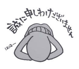 Everyday  Tagosaku sticker #3803164