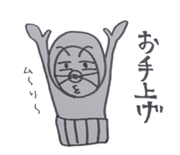 Everyday  Tagosaku sticker #3803166