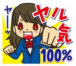 Mother and daughter Daughter version sticker #3803487