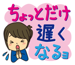 Mother and daughter Daughter version sticker #3803515