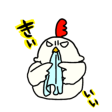 Mr.Rooster sticker #3803745