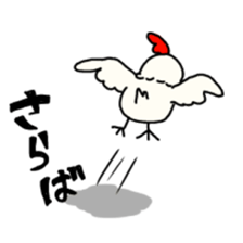 Mr.Rooster sticker #3803762