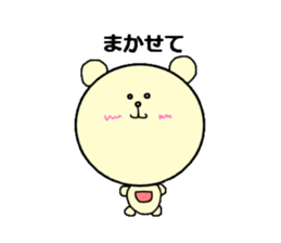 Balloon bear "fuwakuma" sticker #3803927