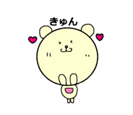 Balloon bear "fuwakuma" sticker #3803928