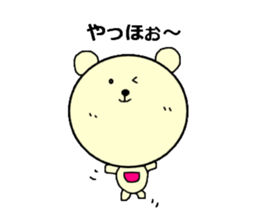 Balloon bear "fuwakuma" sticker #3803929