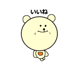 Balloon bear "fuwakuma" sticker #3803932