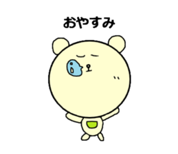 Balloon bear "fuwakuma" sticker #3803933