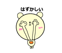 Balloon bear "fuwakuma" sticker #3803938