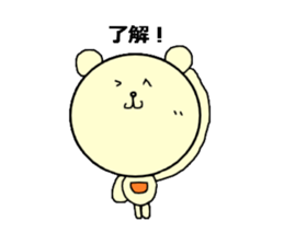 Balloon bear "fuwakuma" sticker #3803940