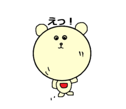 Balloon bear "fuwakuma" sticker #3803950