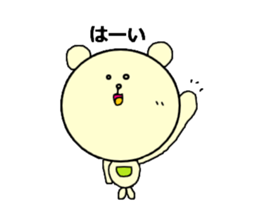 Balloon bear "fuwakuma" sticker #3803952