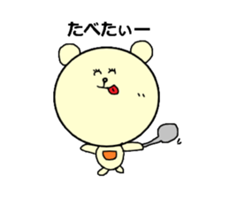 Balloon bear "fuwakuma" sticker #3803953