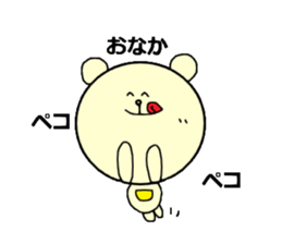 Balloon bear "fuwakuma" sticker #3803954