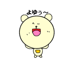 Balloon bear "fuwakuma" sticker #3803959