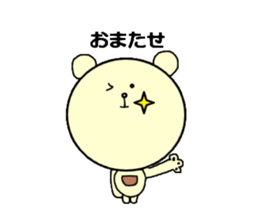 Balloon bear "fuwakuma" sticker #3803961