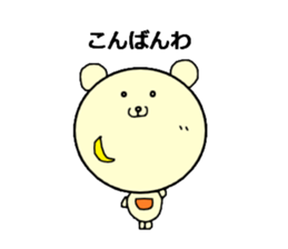 Balloon bear "fuwakuma" sticker #3803962