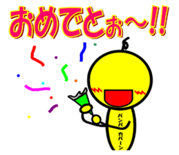 Nopperabouya sticker #3803968