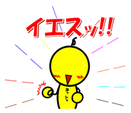 Nopperabouya sticker #3803969