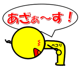 Nopperabouya sticker #3803970