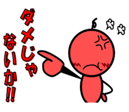 Nopperabouya sticker #3803973