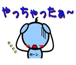 Nopperabouya sticker #3803976