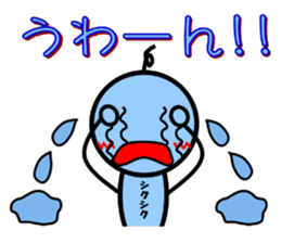 Nopperabouya sticker #3803977