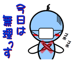 Nopperabouya sticker #3803979