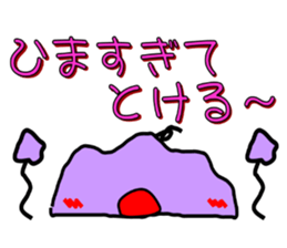 Nopperabouya sticker #3803981