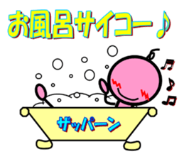 Nopperabouya sticker #3803983