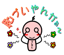 Nopperabouya sticker #3803986