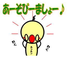 Nopperabouya sticker #3803987