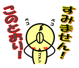 Nopperabouya sticker #3803991