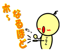 Nopperabouya sticker #3803992