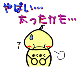 Nopperabouya sticker #3803993