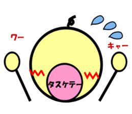 Nopperabouya sticker #3803995