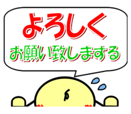 Nopperabouya sticker #3803996