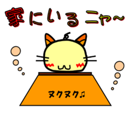 Nopperabouya sticker #3803997