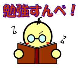 Nopperabouya sticker #3803999