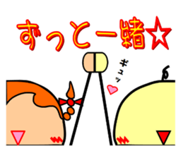 Nopperabouya sticker #3804002