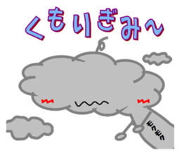 Nopperabouya sticker #3804005