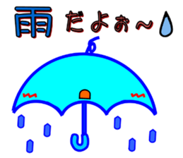 Nopperabouya sticker #3804006