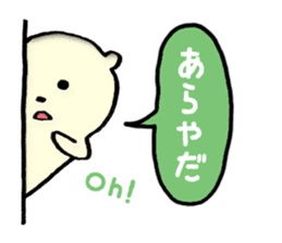 cute bear -everyday conversation- sticker #3804288