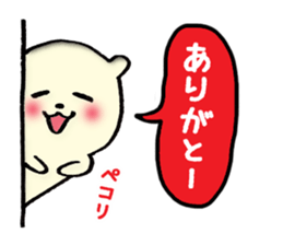 cute bear -everyday conversation- sticker #3804289
