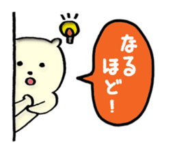 cute bear -everyday conversation- sticker #3804296