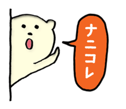 cute bear -everyday conversation- sticker #3804303