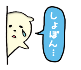 cute bear -everyday conversation- sticker #3804304