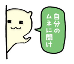 cute bear -everyday conversation- sticker #3804308